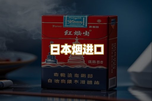 柬埔寨代工烟